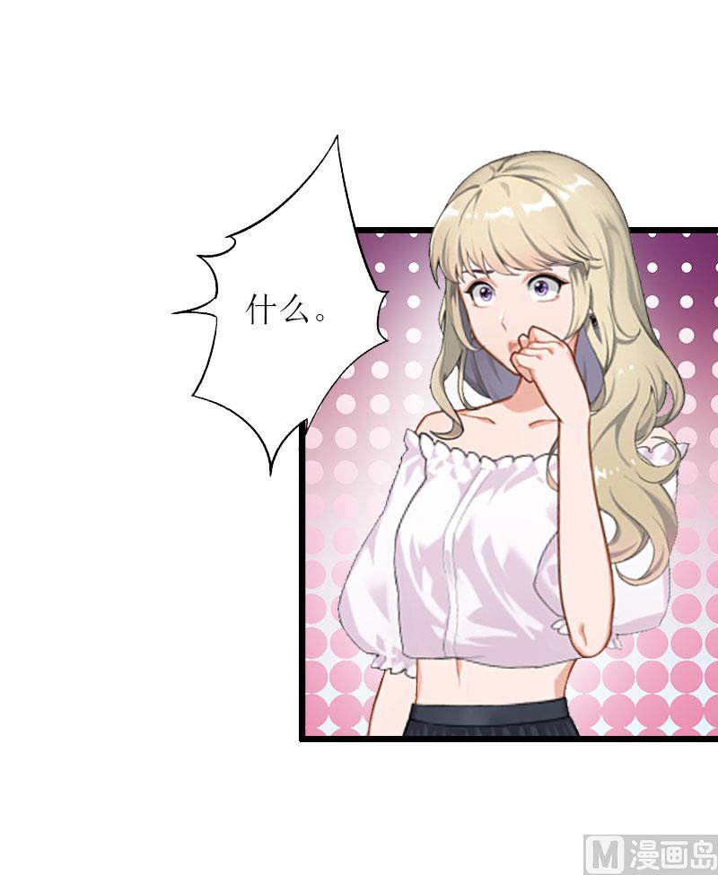 第31话 我不允许你离开-第31话