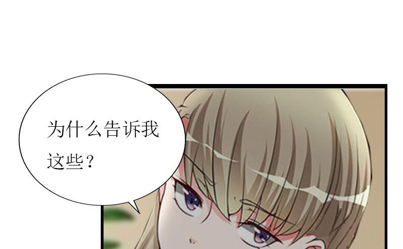 第31话 我不允许你离开-第31话