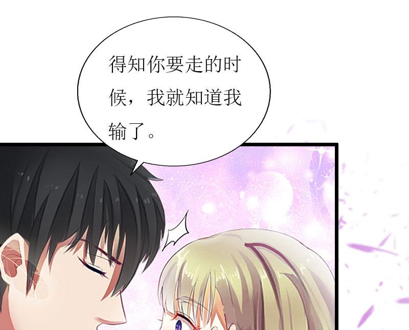 第31话 我不允许你离开-第31话