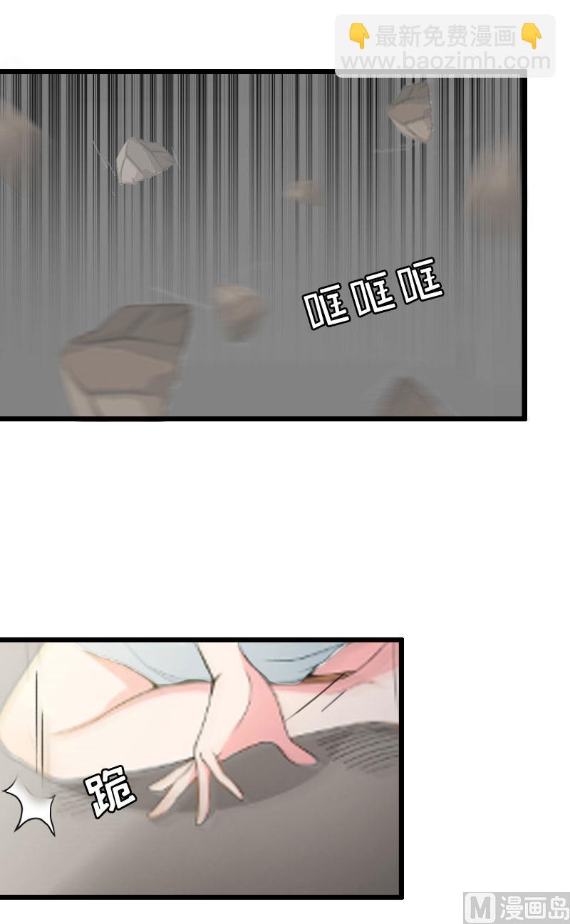 猎心游戏：陆少娇妻撩爱记 - 第35话 逃出生天 - 7