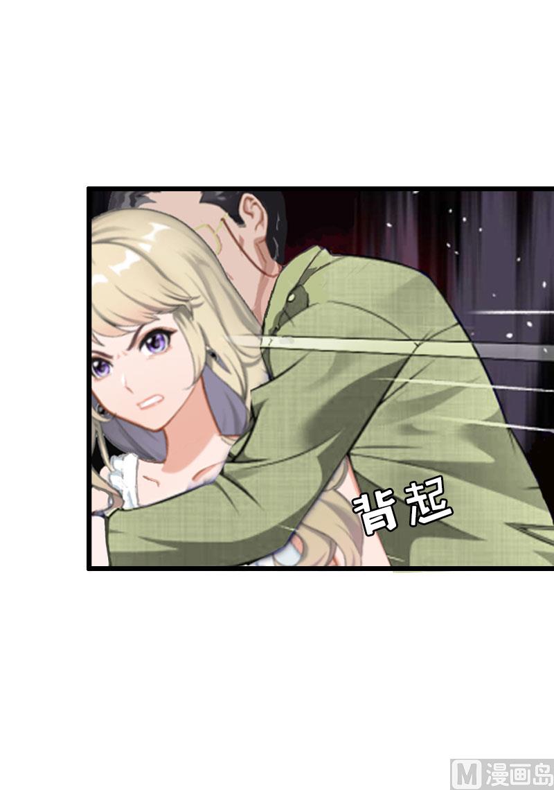 猎心游戏：陆少娇妻撩爱记 - 第35话 逃出生天 - 1