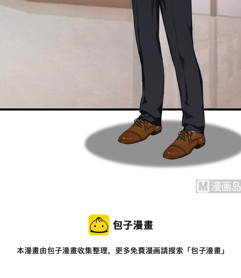 猎心游戏：陆少娇妻撩爱记 - 第35话 逃出生天 - 4