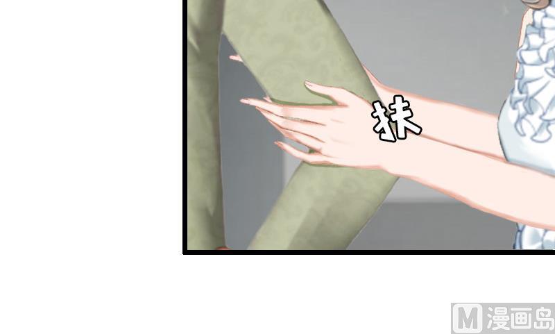 猎心游戏：陆少娇妻撩爱记 - 第35话 逃出生天 - 6