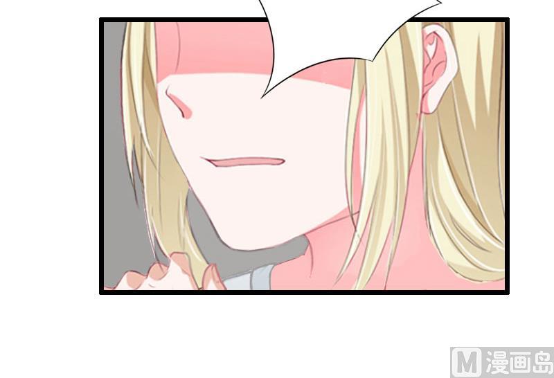 猎心游戏：陆少娇妻撩爱记 - 第35话 逃出生天 - 2