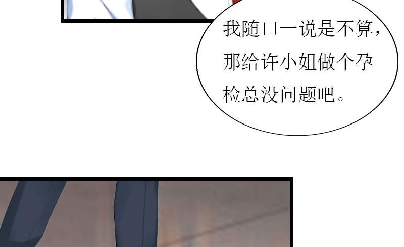 第37话 回来就好(1/2)-第37话