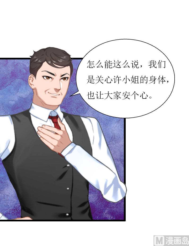 第37话 回来就好(1/2)-第37话