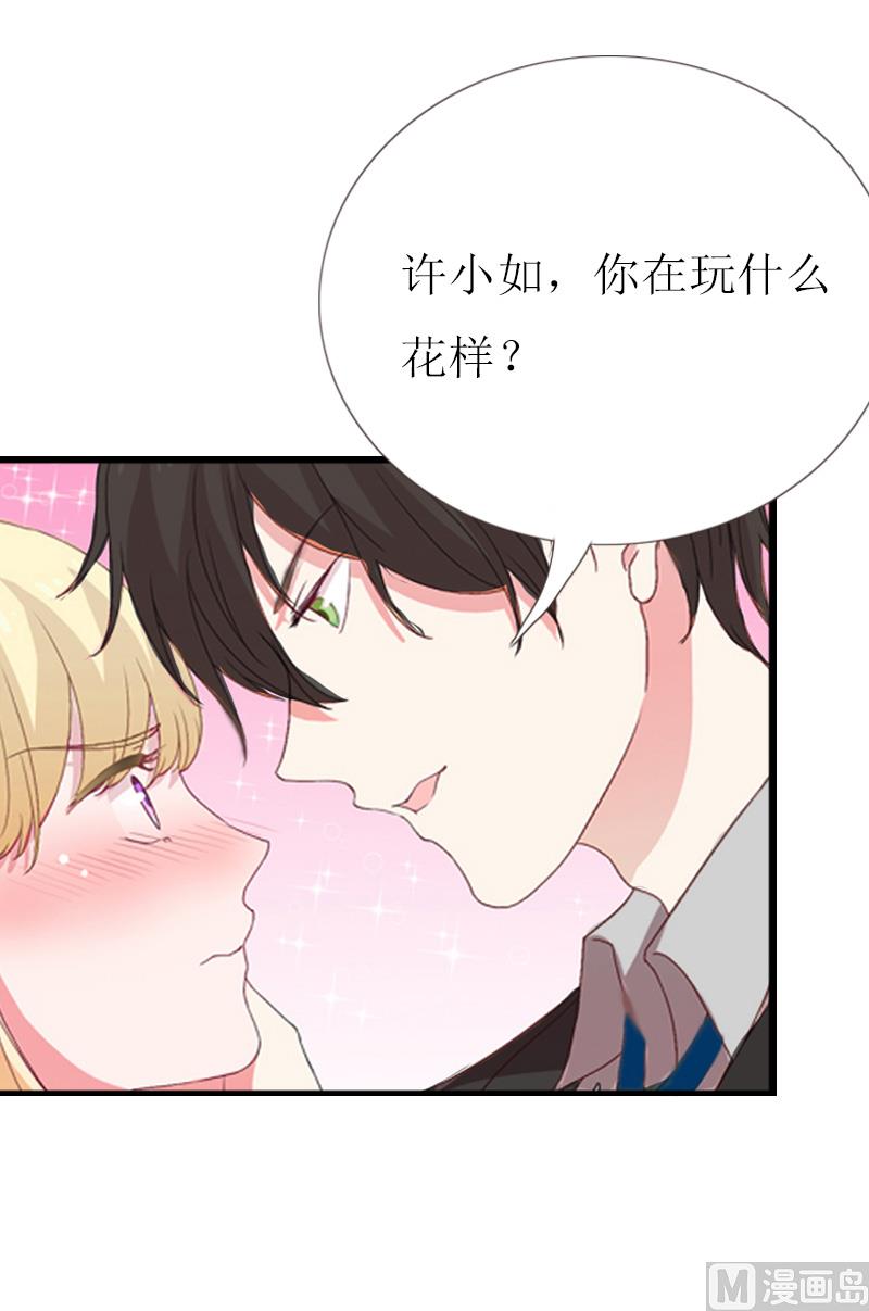 第5话 燃烧(1/2)-第5话