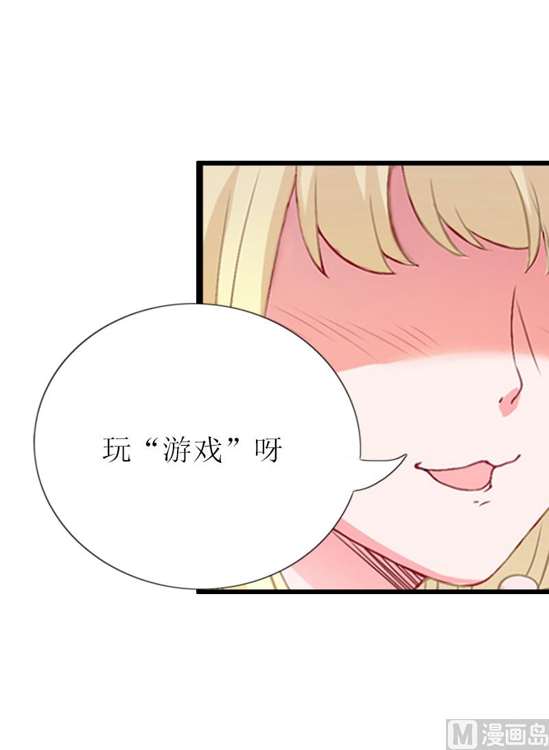 第5话 燃烧(1/2)-第5话