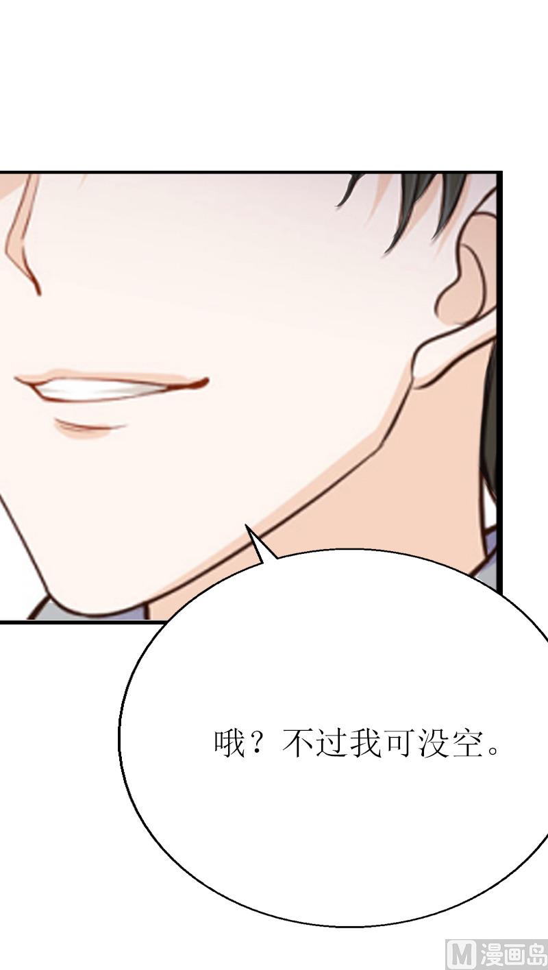 第5话 燃烧(1/2)-第5话