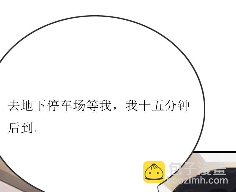 第5话 燃烧(1/2)-第5话