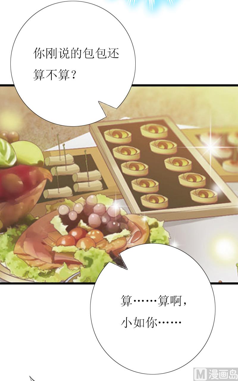 第5话 燃烧(1/2)-第5话