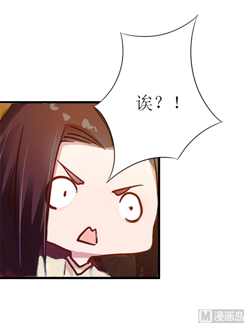 第5话 燃烧(1/2)-第5话