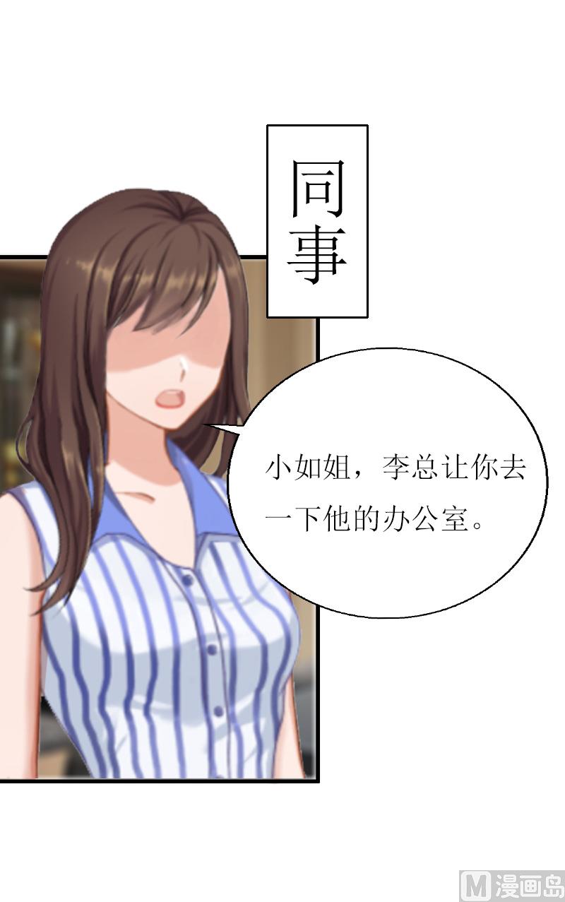 第7话 危机继续(1/2)-第7话