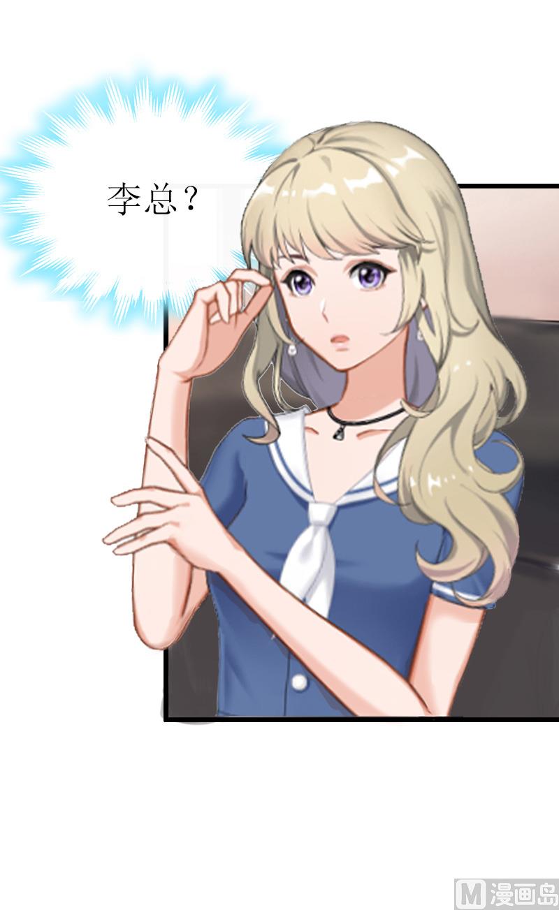 第7话 危机继续(1/2)-第7话