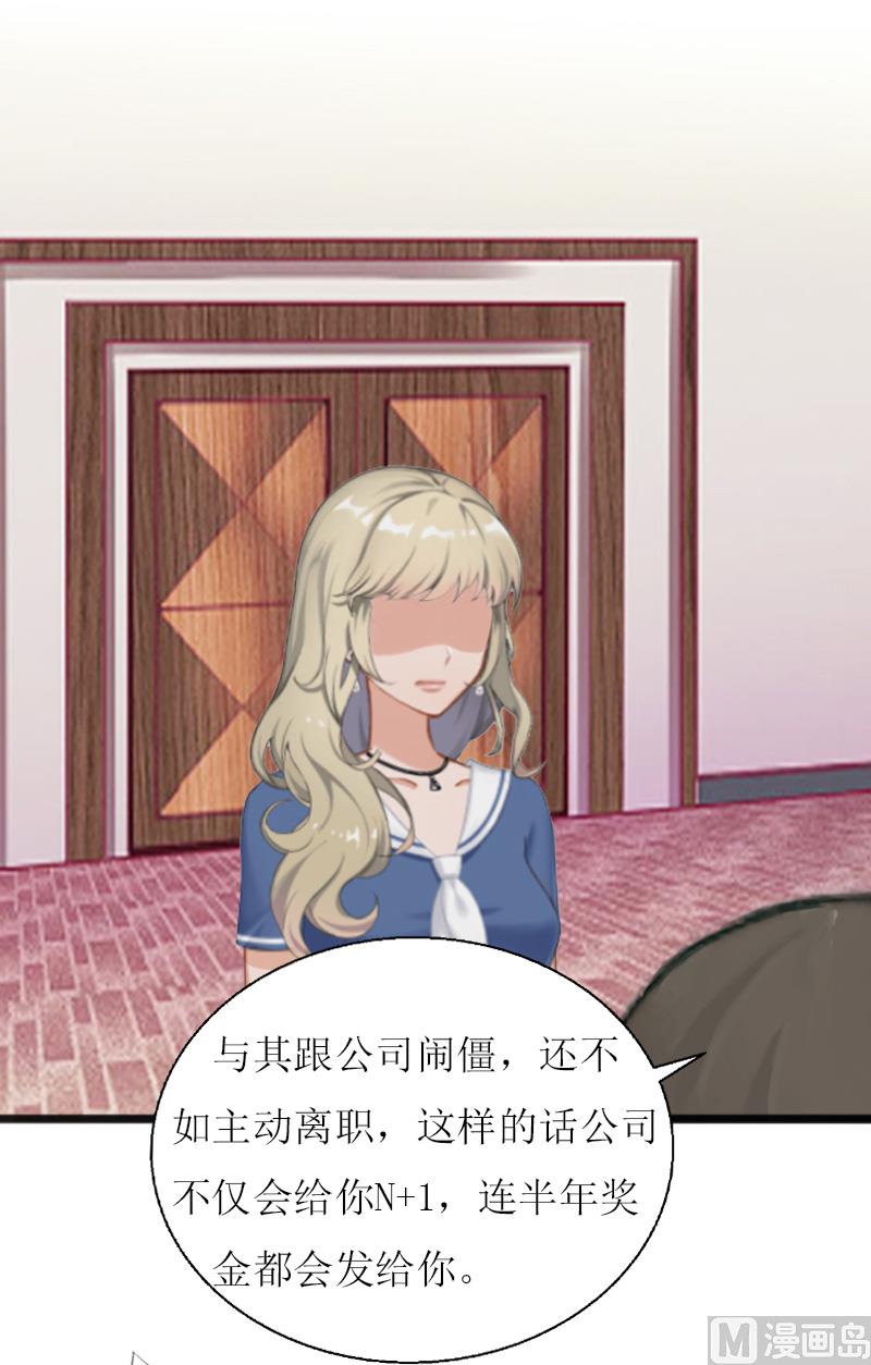 第7话 危机继续(1/2)-第7话