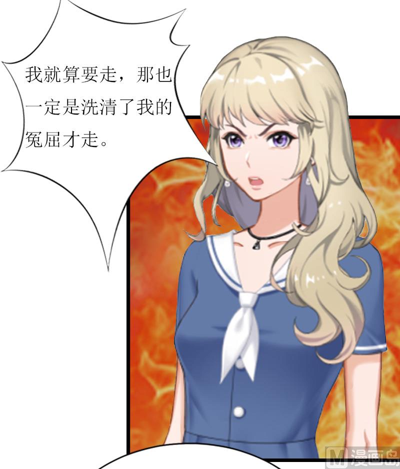 第7话 危机继续(1/2)-第7话