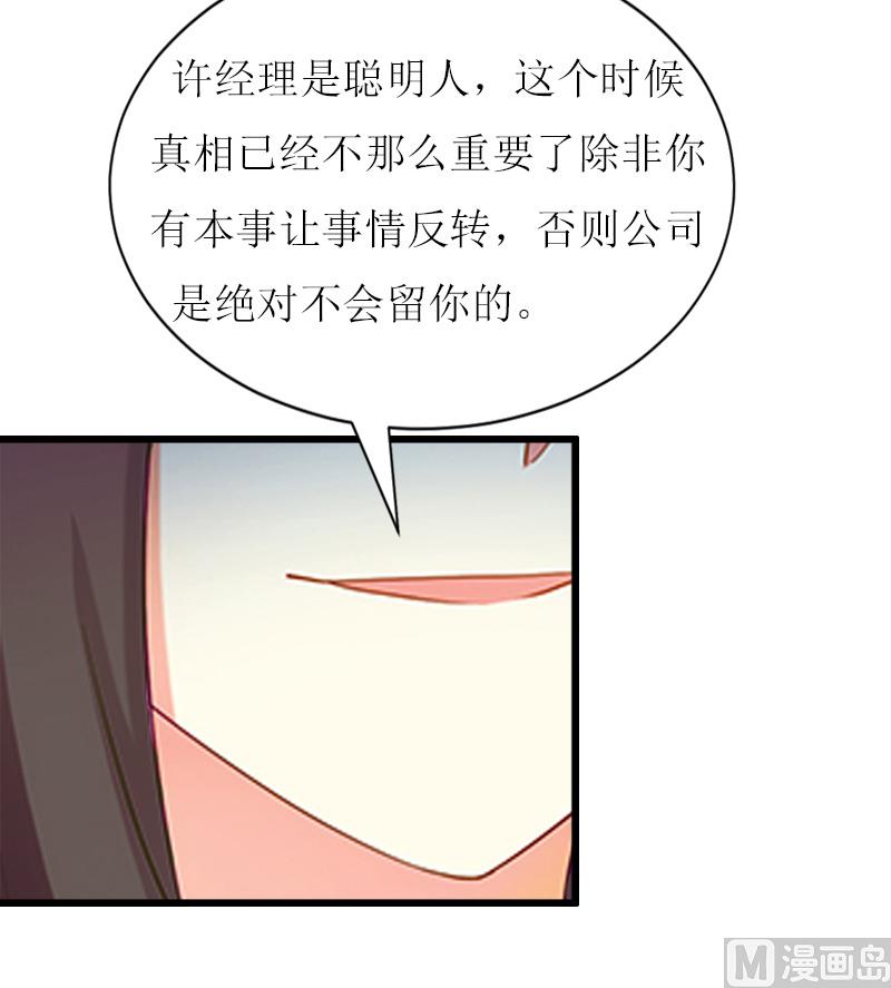 第7话 危机继续(1/2)-第7话