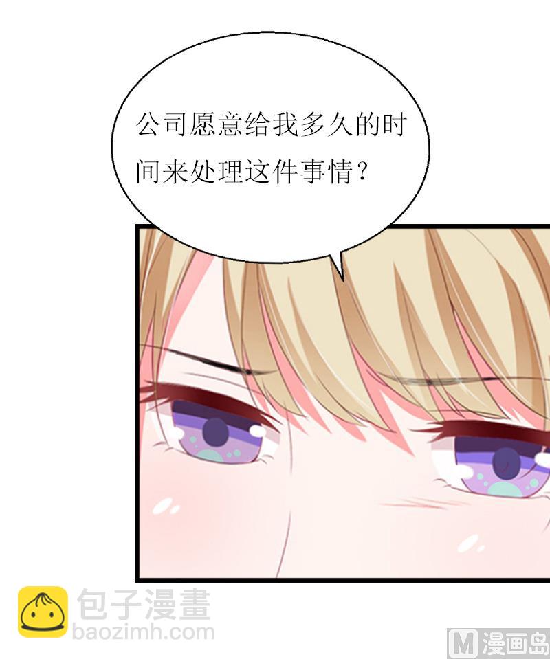 第7话 危机继续(1/2)-第7话