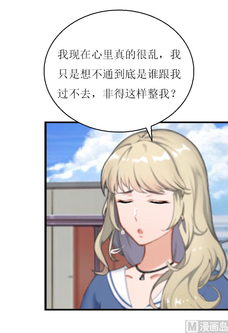 第7话 危机继续(1/2)-第7话