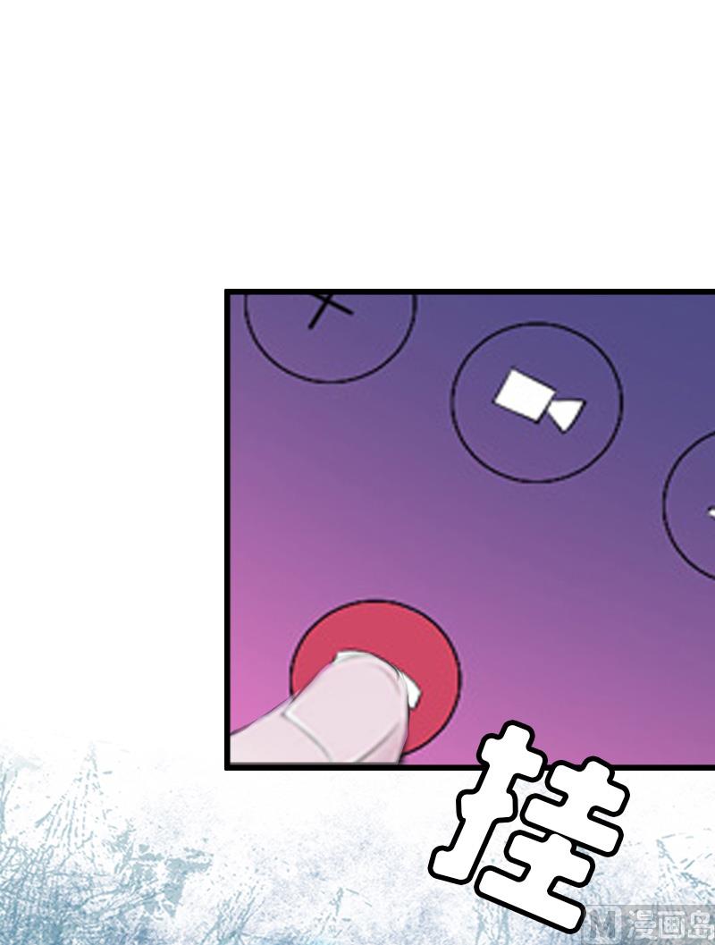 第9话 泼一身脏水-第9话