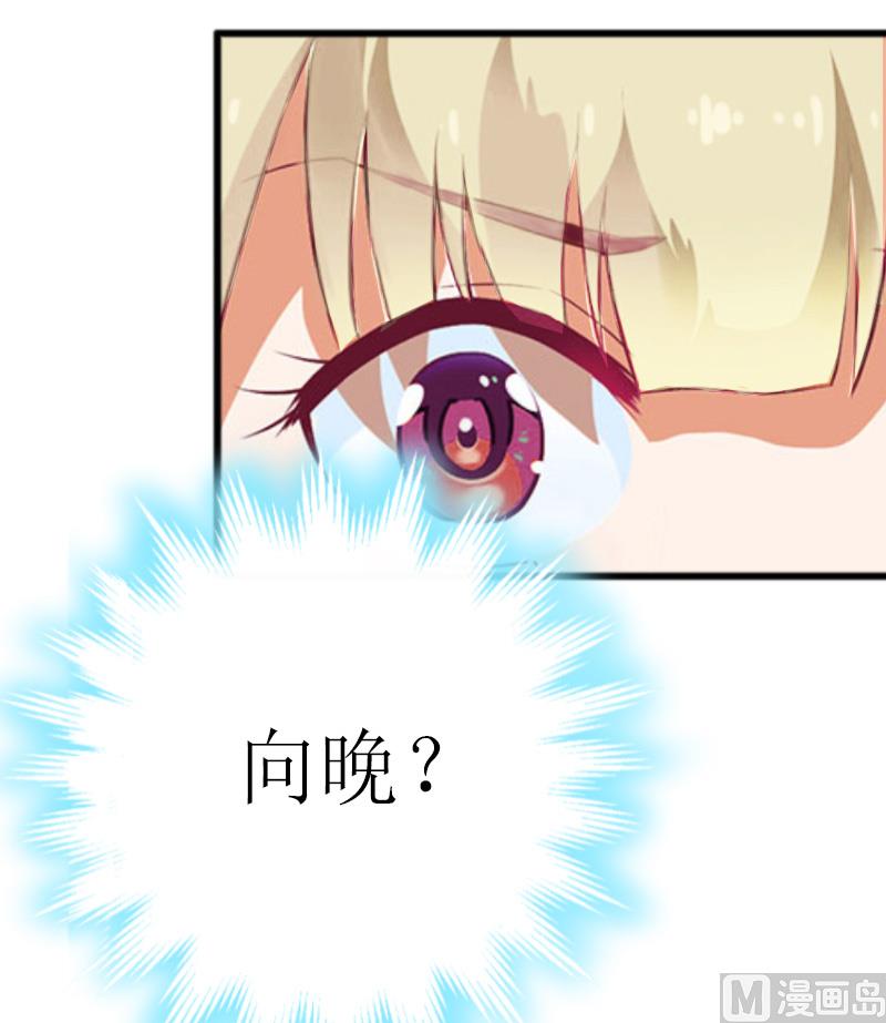 第9话 泼一身脏水-第9话