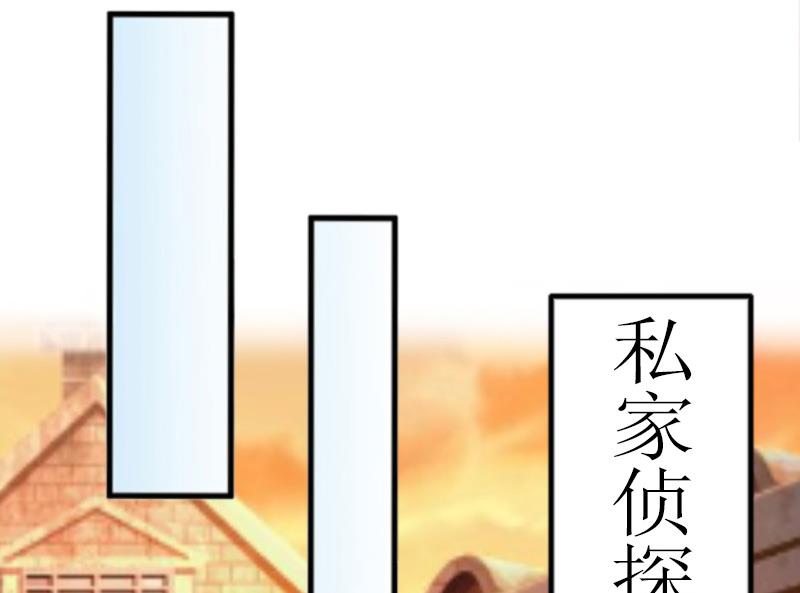 第9话 泼一身脏水-第9话