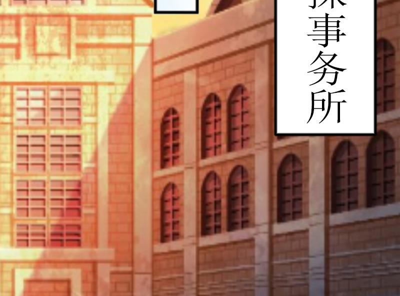 第9话 泼一身脏水-第9话