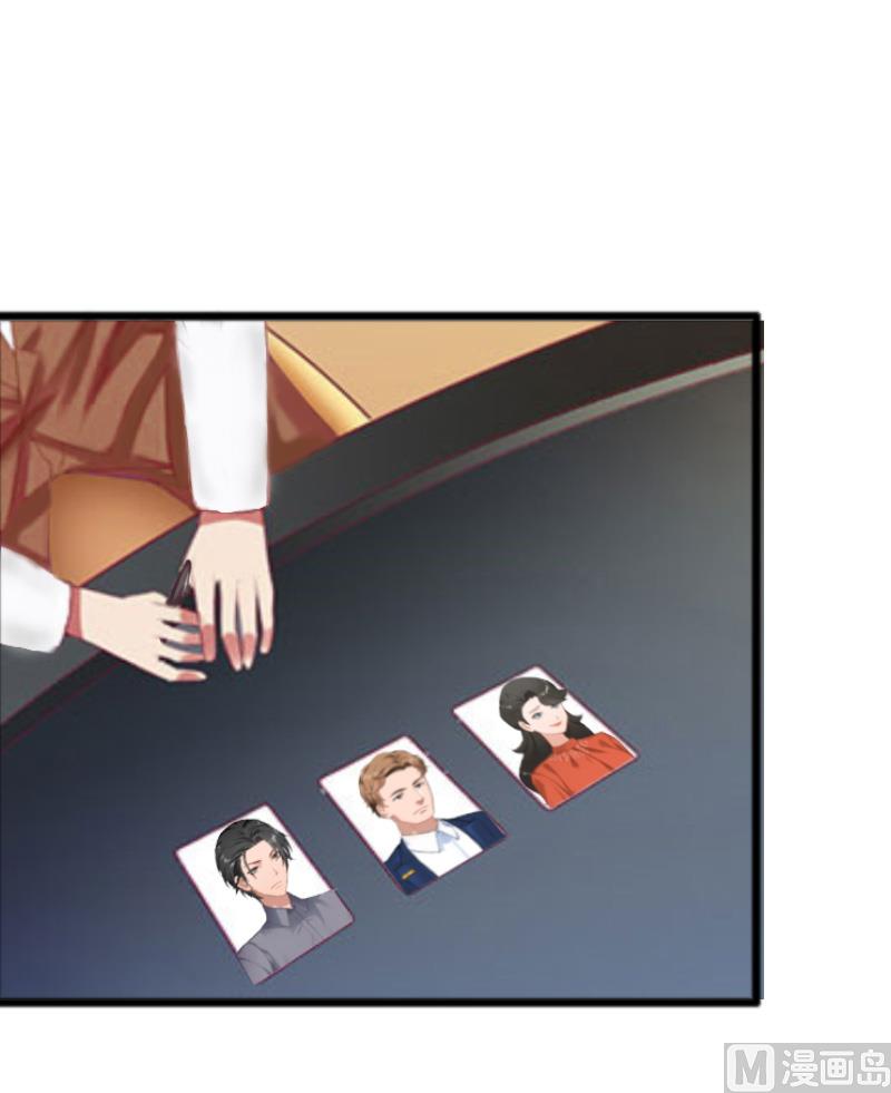 第9话 泼一身脏水-第9话