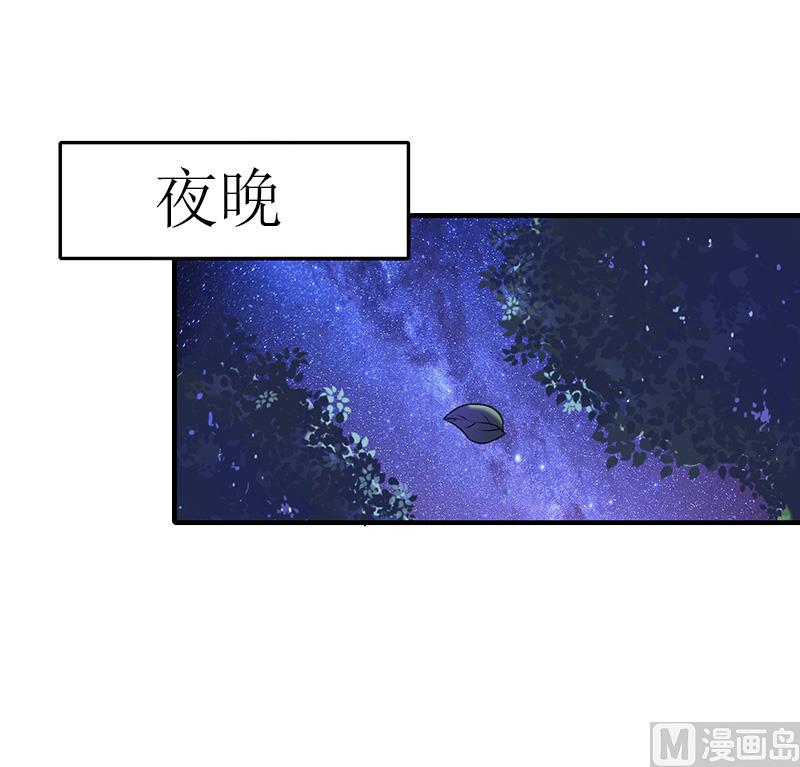 第9话 泼一身脏水-第9话