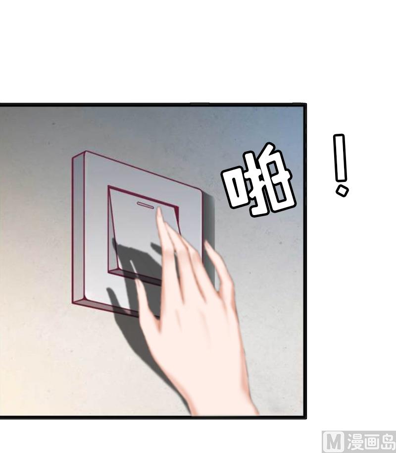 第9话 泼一身脏水-第9话