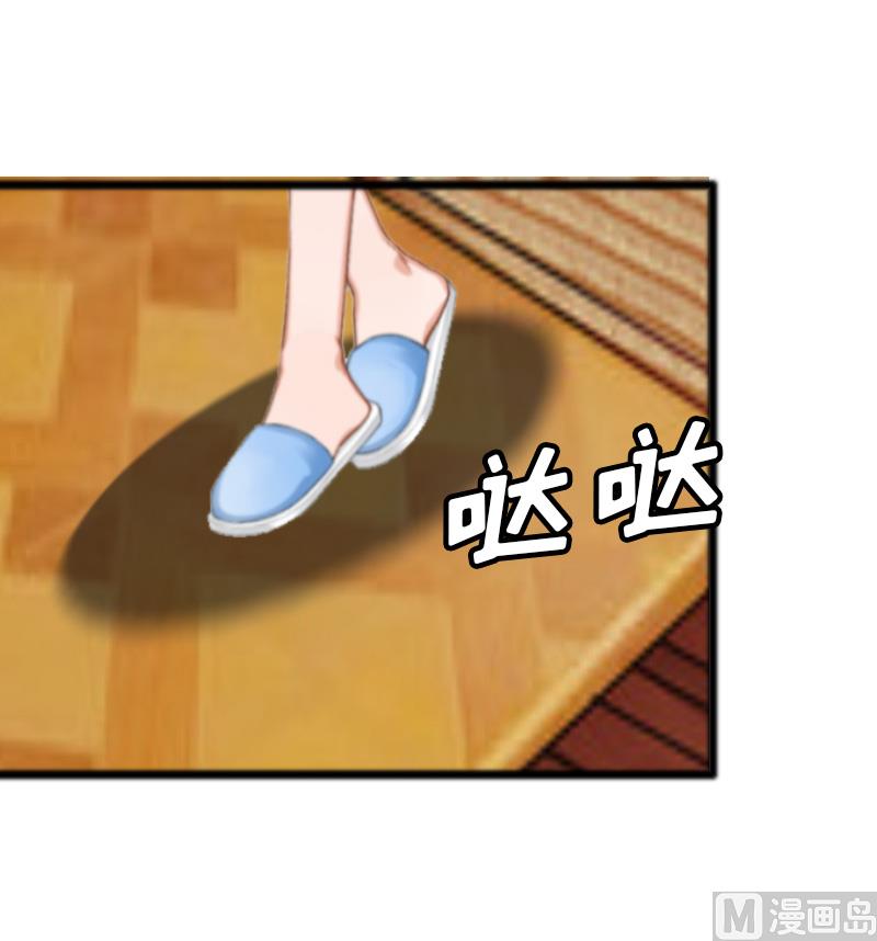 第9话 泼一身脏水-第9话