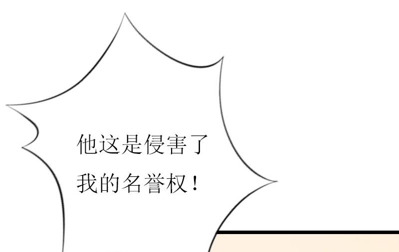 第9话 泼一身脏水-第9话