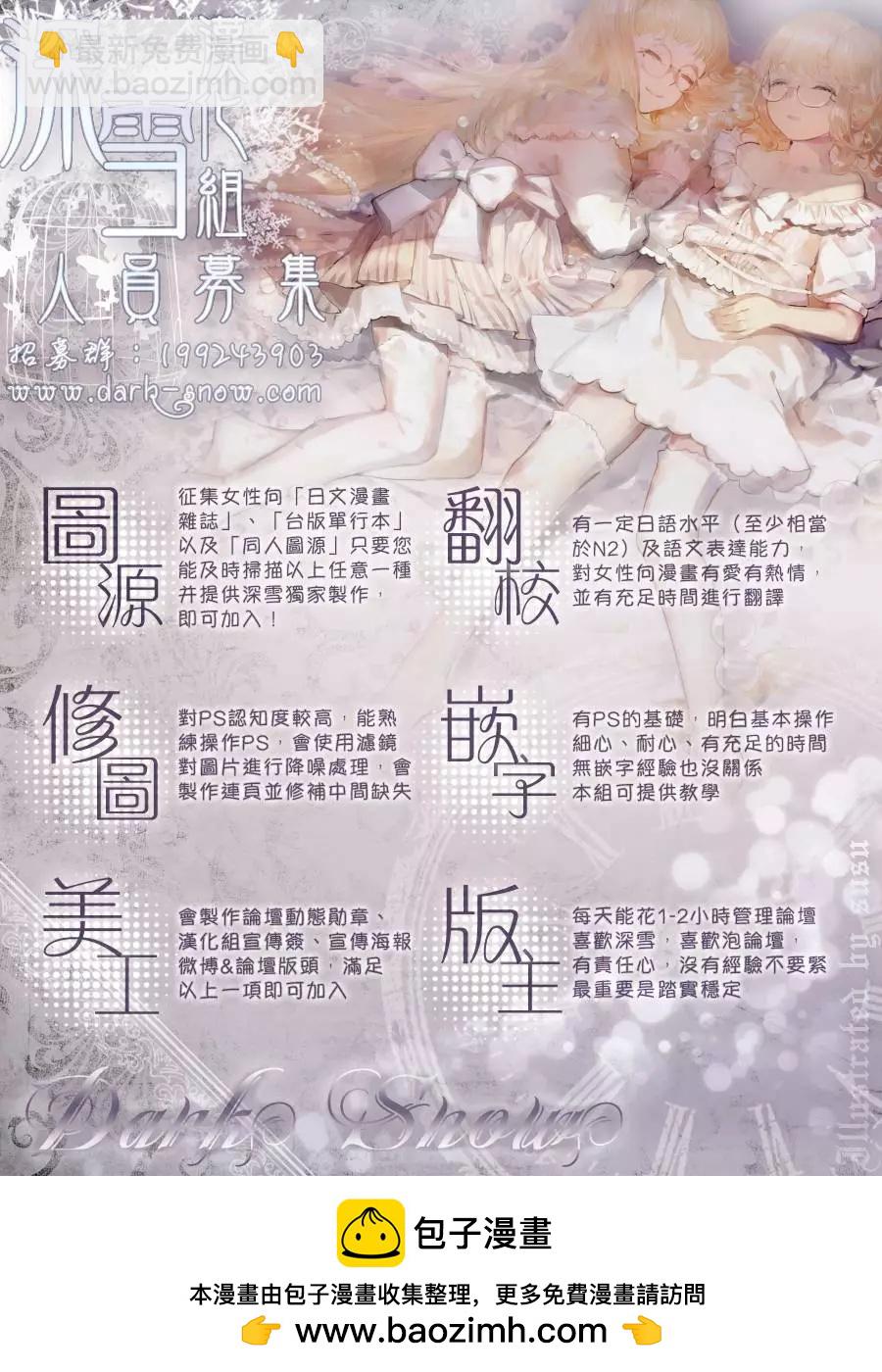 夕陽餘暉 - 第17回 - 2