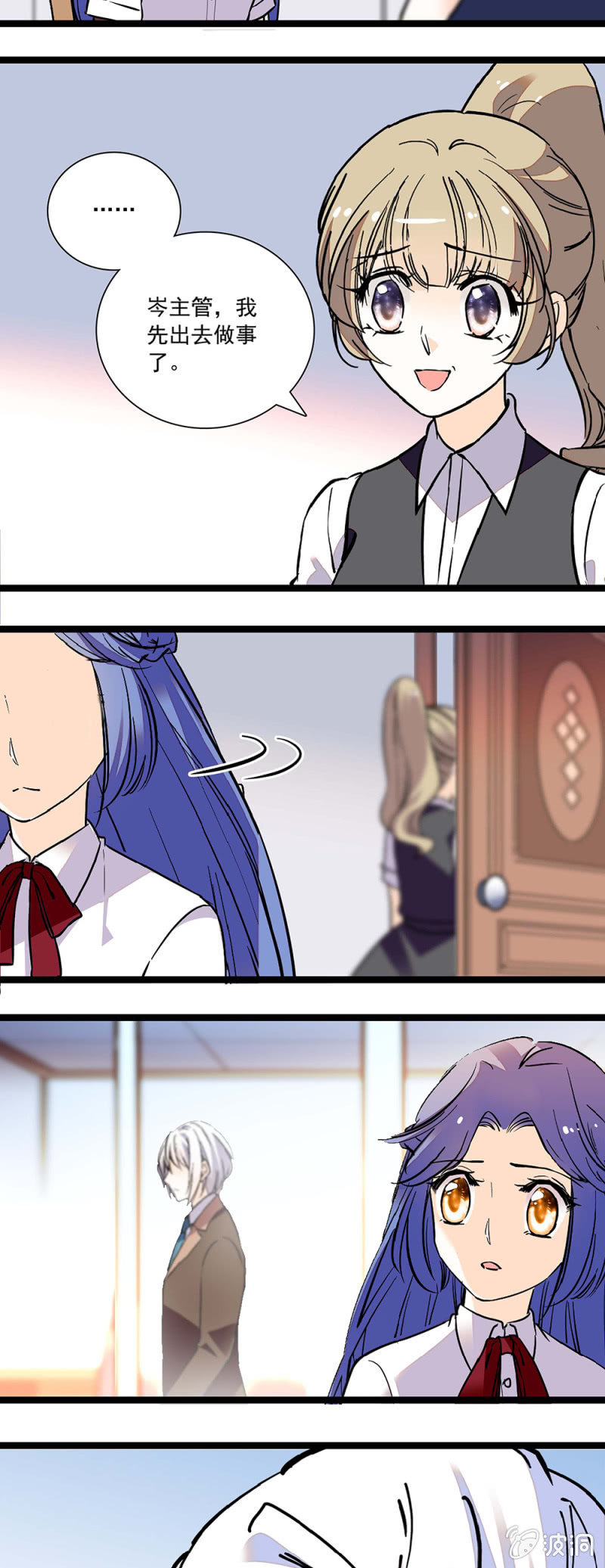 可琴上任-第107话