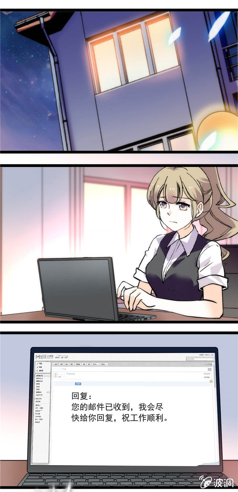 第112话 被调动的人-第111话