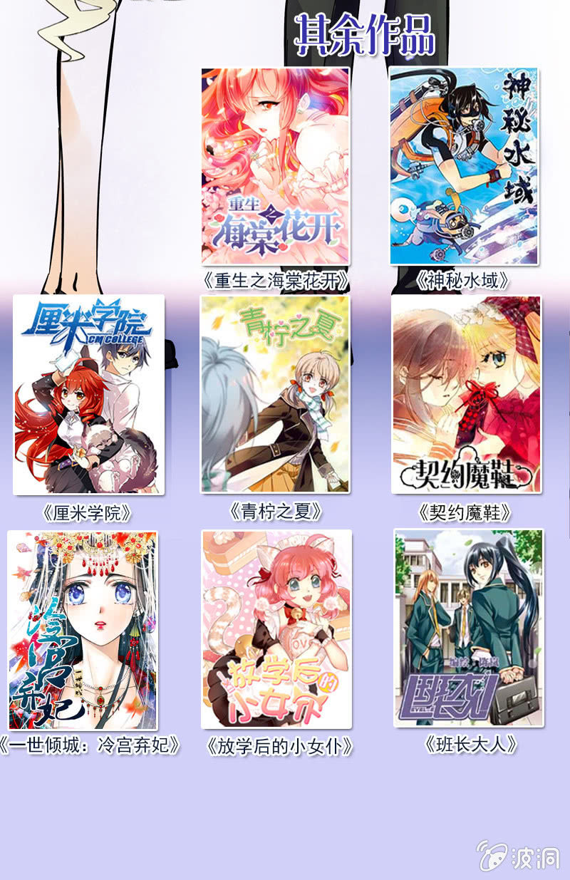 第112话 被调动的人-第111话