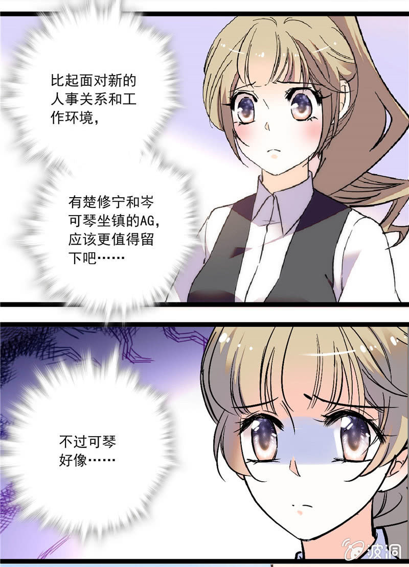 第112话 被调动的人-第111话