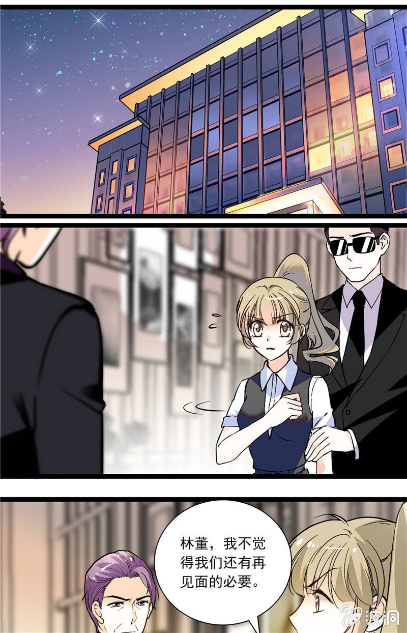 第114话 废物？！-第113话