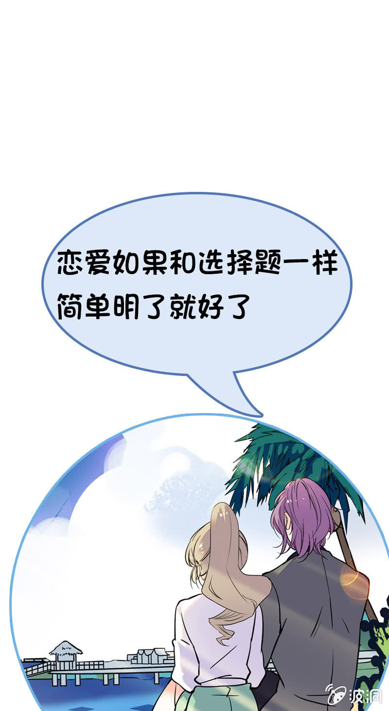 第114话 废物？！-第113话