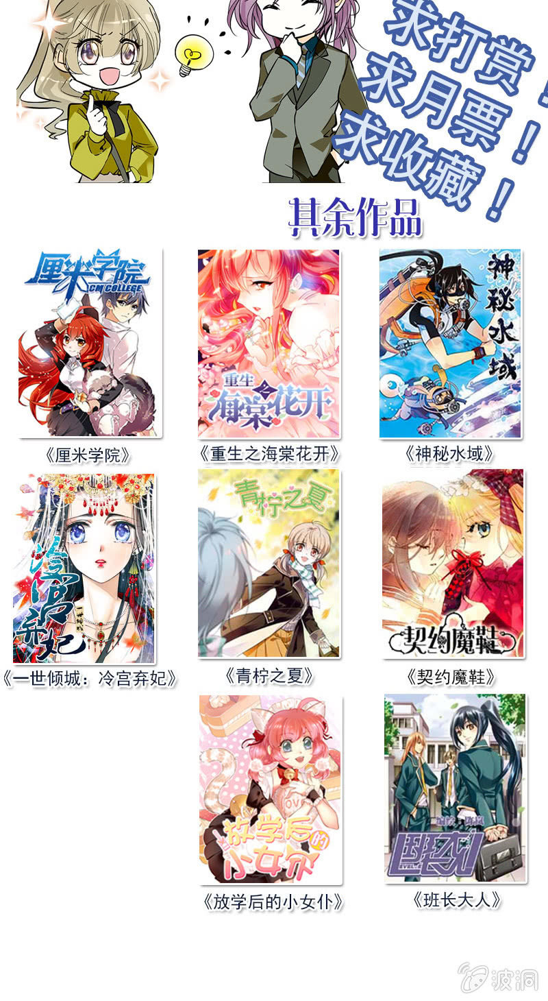 第114话 废物？！-第113话