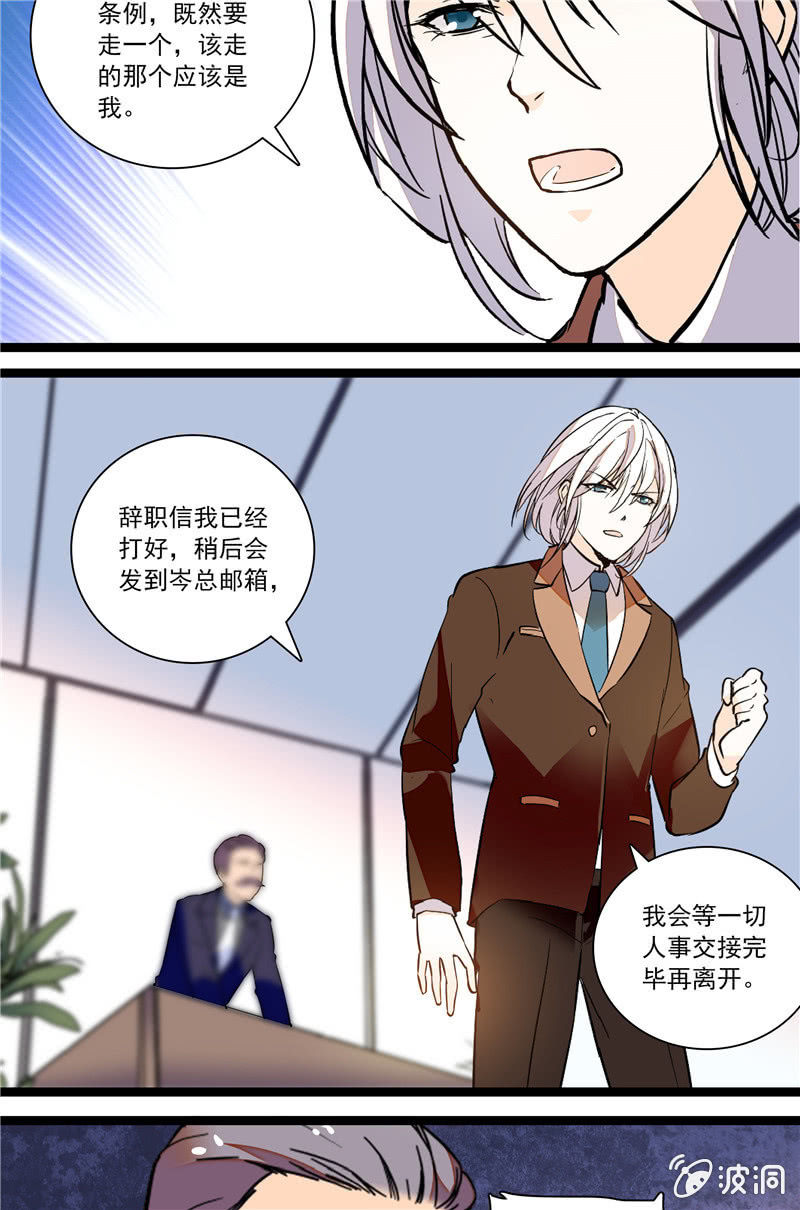 第116话 鬼迷心窍-第115话