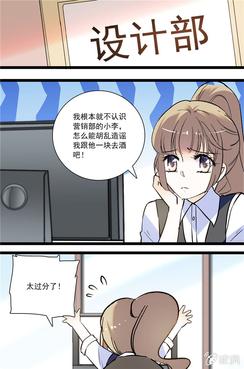 第116话 鬼迷心窍-第115话