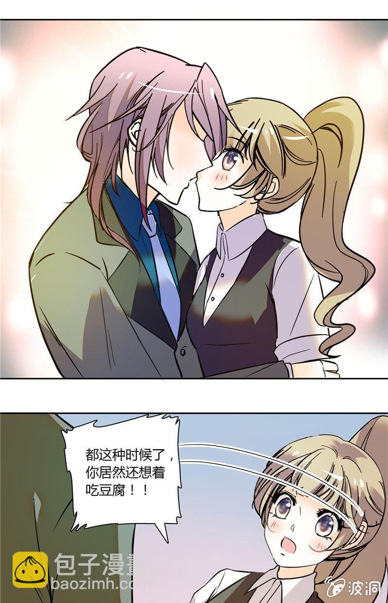 第118话 今晚月色真美-第117话