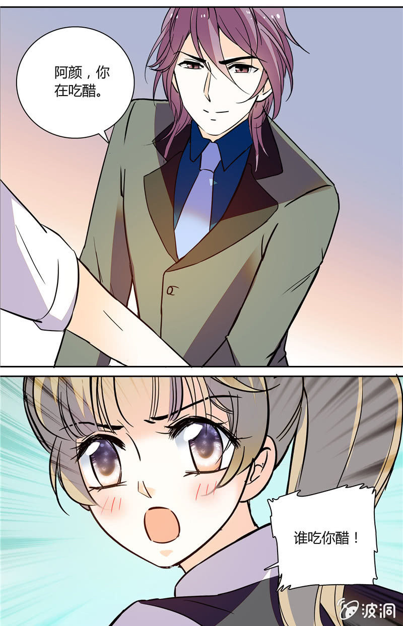 第118话 今晚月色真美-第117话