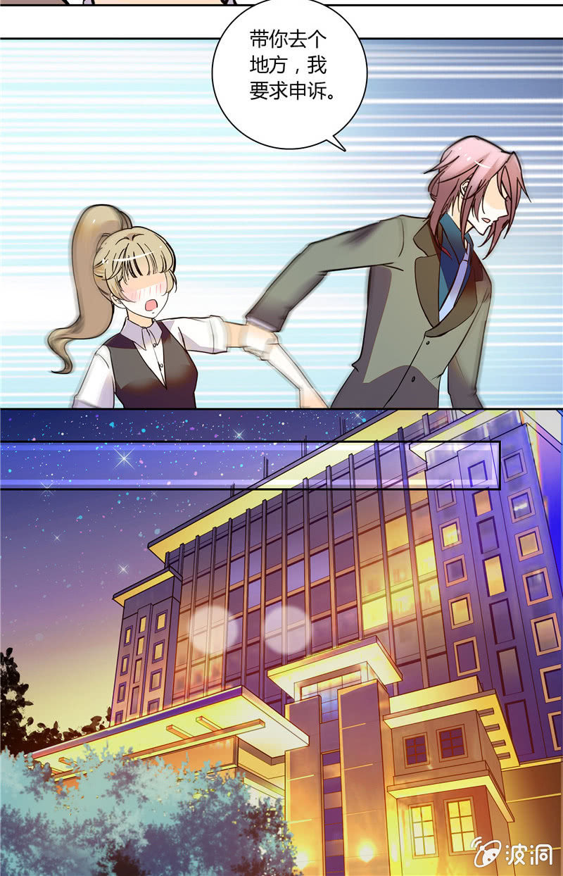 第118话 今晚月色真美-第117话