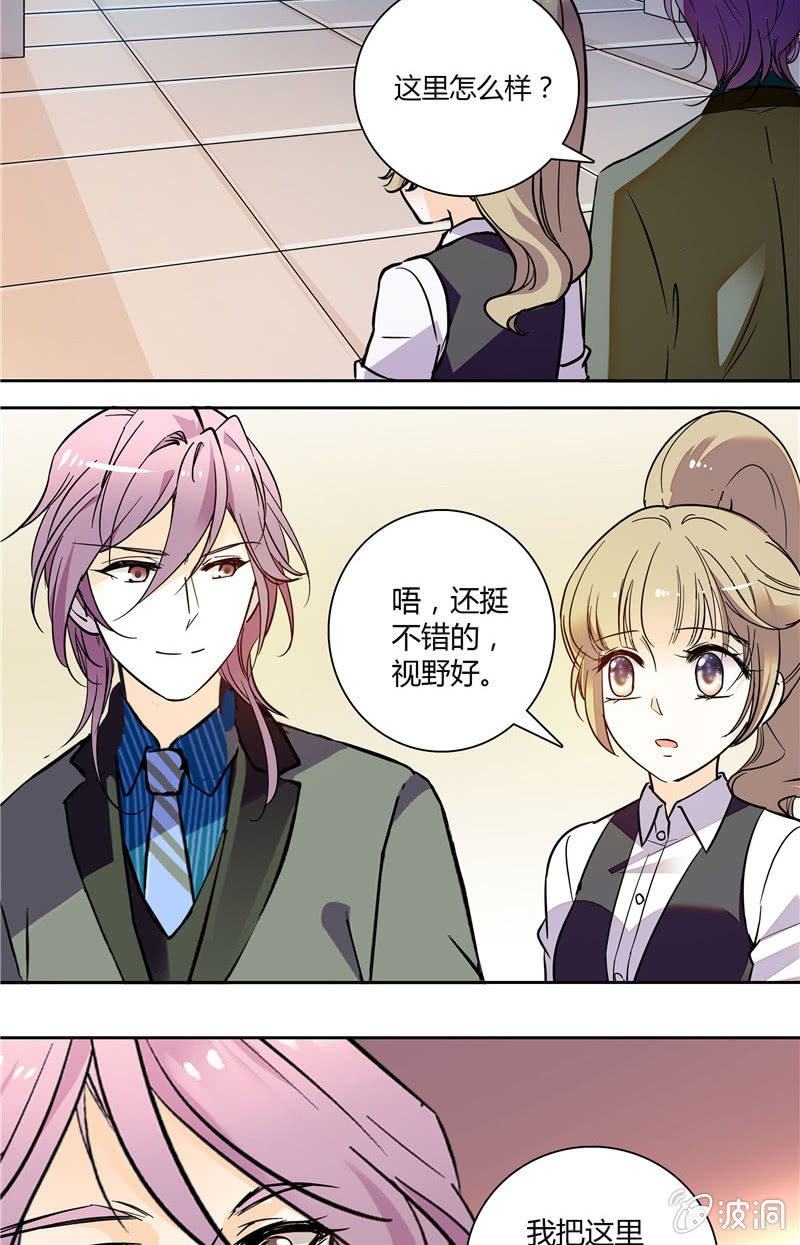 第118话 今晚月色真美-第117话