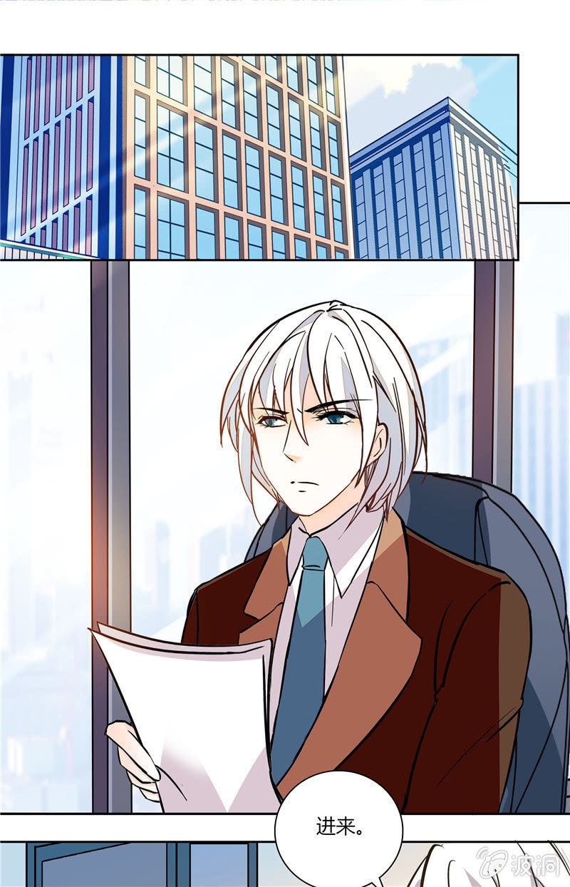 第120话 计划-第119话