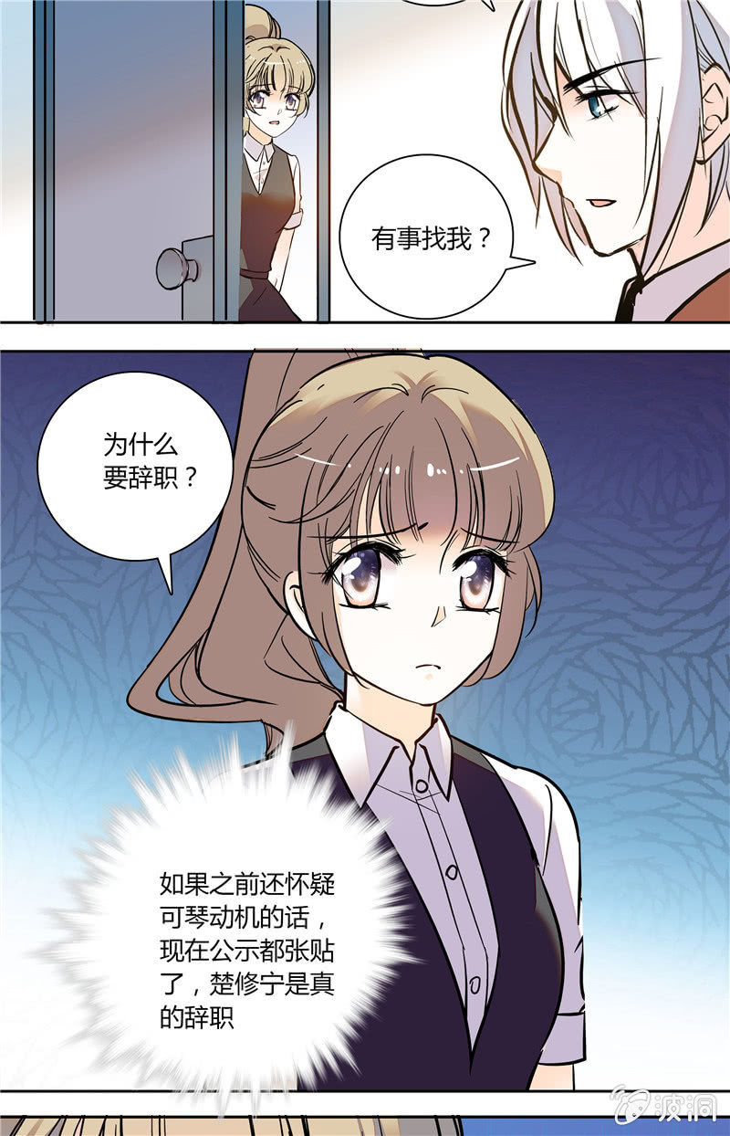 第120话 计划-第119话