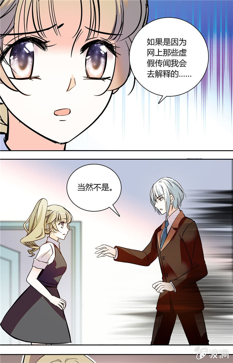 第120话 计划-第119话