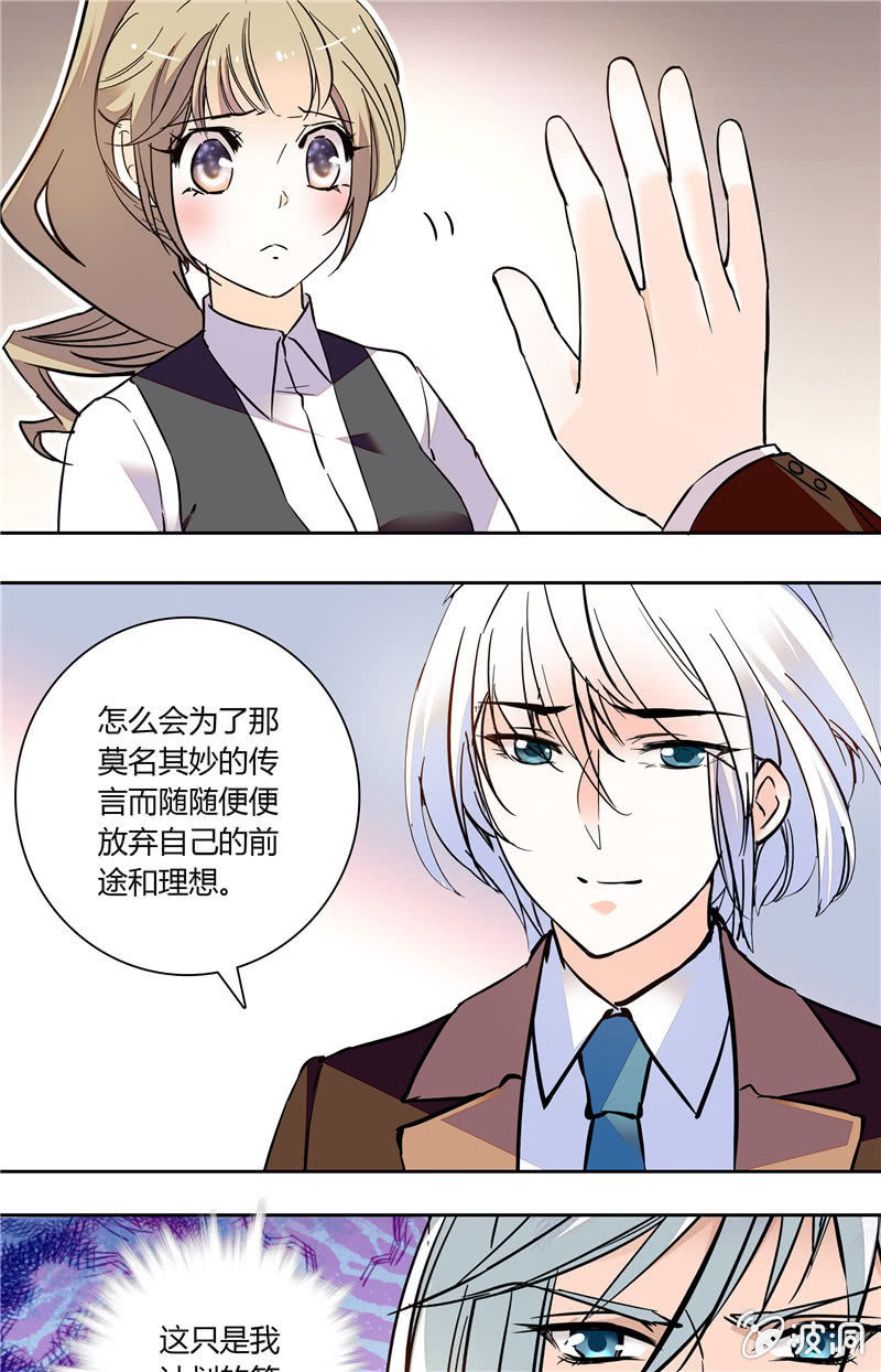 第120话 计划-第119话